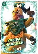 Card 75 - Ultra Nadakhan