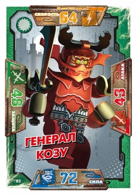 RU