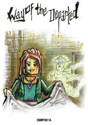 Путь ушедших-14