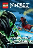 Russian cover