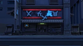 Штаб Механика