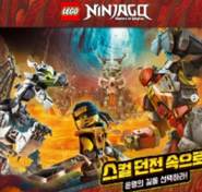 Season13blur.png (887 KB)