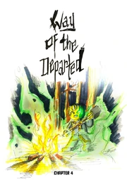 Путь ушедших-4