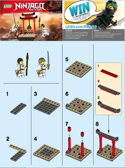 コレクション  30530 WU-CRU Target Training | Ninjago Wiki | Fandom