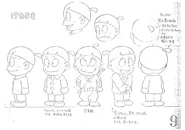 A sketch drawing of Kemumaki