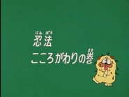 NJ75.jpg (77 KB)