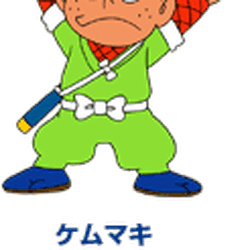 Kemuzou Kemumaki | Ninja Hattori Wiki | Fandom