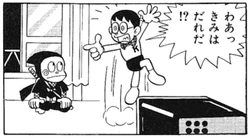 The manga chapter on which this anime episode was based