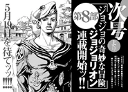JoJolion announcement in Ultra Jump