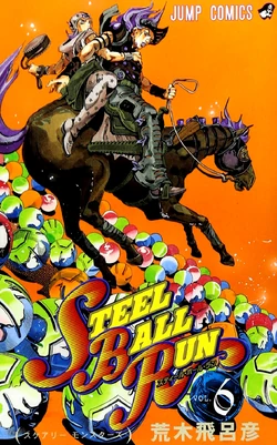 Johnny&#39;s - JOJO JOJO Steel Ball Run DX Collection Figure Johnny Joestar
