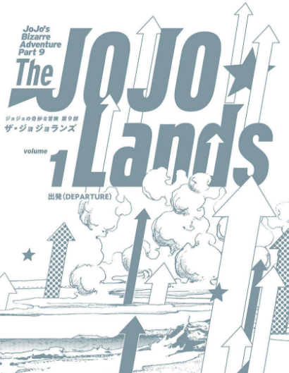 THE MATTEKUDASAI - JoJo's Bizarre Encyclopedia