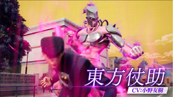 JoJo's Bizarre Adventure: Diamond is Unbreakable- Shine on, you Crazy Diamond. – The Hillsboro Globe
