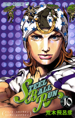 ✴Johnny Joestar✴[[Ficha]], Wiki