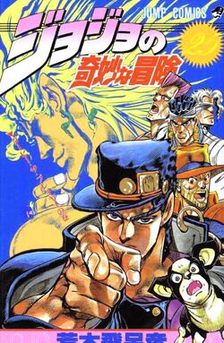 Jotaro Kujo, JoJo's Bizarre Wiki