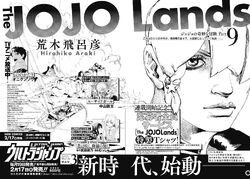 JoJoLands Part Nine: An Analysis of the Protagonist Jodio Joestar