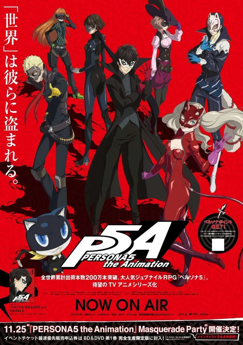 Persona 5, Vol. 9, Book by Hisato Murasaki, Atlus, Official Publisher  Page