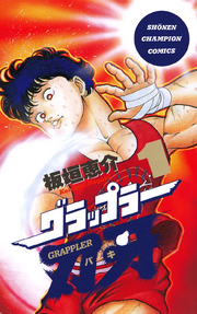 Baki 1
