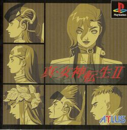 Shin Megami Tensei II | NinjaJojo's Bizarre Adventure Wiki