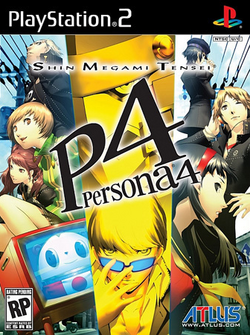 Persona 4: The Animation - Amagi Yukiko - Stick Poster