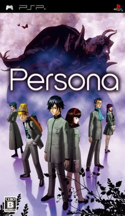 PERSONA 最終章 PERSONA 最終章 - BOOK AND SONS オンラインストア