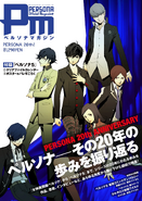 Persona Magazine Issue 20