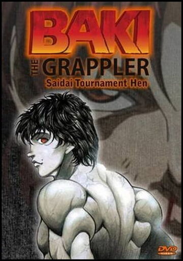 BAKI-DOU BAKIDOU Hanma Baki Vol.1 1 Manga Comic Anime Book from JAPAN