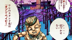 Ozon Baby's Pressure Arc