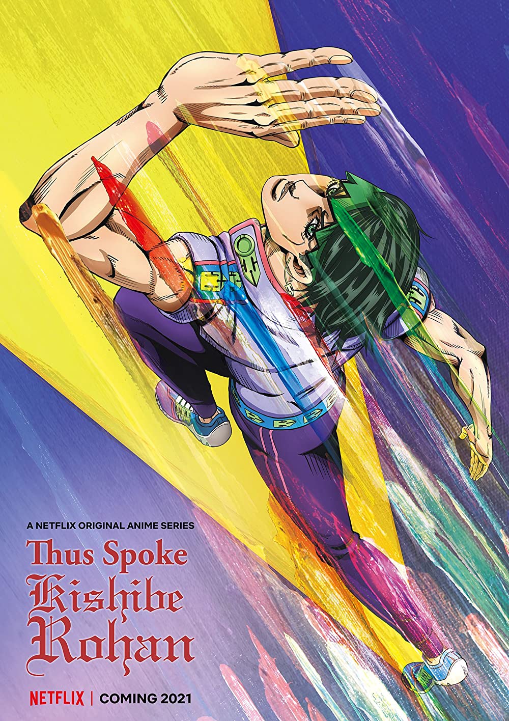 アニメ rohan Thus Spoke Kishibe Rohan | Multi-Audio Clip: Rohan's Rules