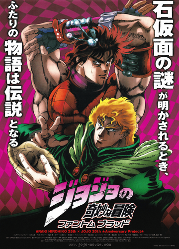 Part 1: Phantom Blood | NinjaJojo's Bizarre Adventure Wiki | Fandom