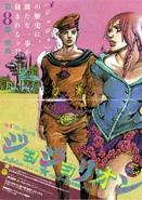 Part 8 debut color page