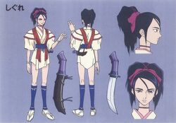 ☆kimi shigure☆ Shigure | Ninja Scroll Wiki | Fandom