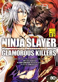 Ninja Slayer: Glamorous Killers | Ninja Slayer Wiki | Fandom