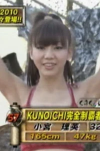 Rie Komiya | Ninjawarriorlives Wiki | Fandom