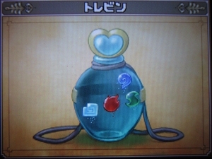Locket nds vial torebin