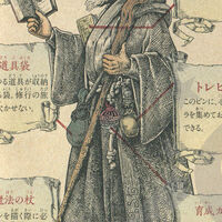Horace S Riddles Ni No Kuni Wiki Fandom Nazcaan script (ni no kuni). horace s riddles ni no kuni wiki fandom