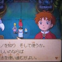 Monitor Bird Houou Ni No Kuni Wiki Fandom Temple of trials test of wits guide: monitor bird houou ni no kuni wiki