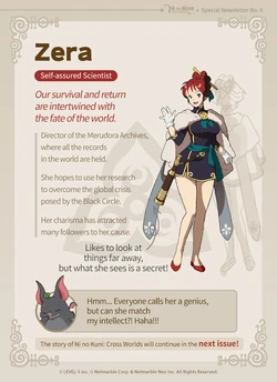 Zera