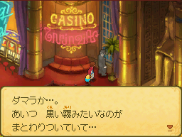 Nazcaan Script Ni No Kuni Wiki Fandom Wrath of the white witch ep 39: nazcaan script ni no kuni wiki fandom