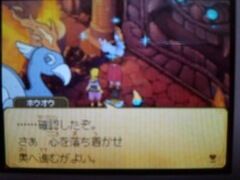 Temple Of Trials Ni No Kuni Wiki Fandom There are over 100 different tasks to complete in ni no kuni and that means there are over 100 rewards just waiting for y. temple of trials ni no kuni wiki fandom