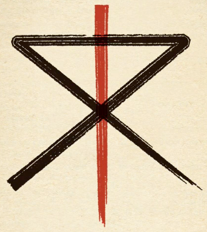 Fireball | Ni No Kuni Wiki | Fandom