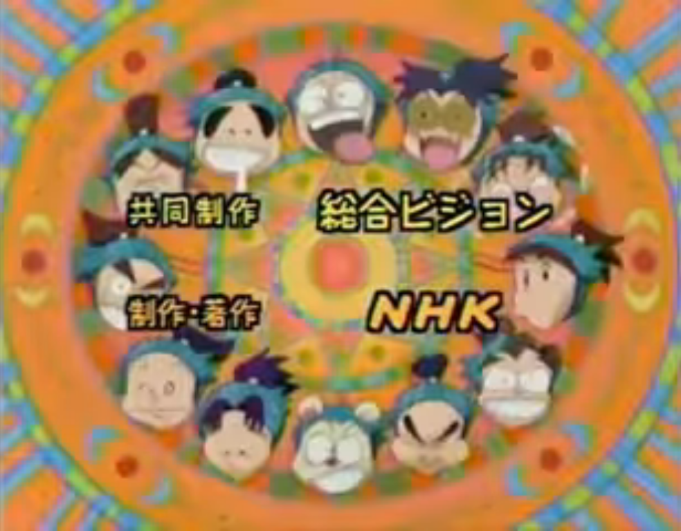 Oh Enka Nintama Rantarou Wiki Fandom