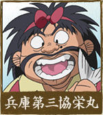 Hyōgo Pirates Crew Nintama Rantarou Wiki Fandom