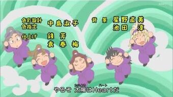 Imada!! | Nintama Rantarou Wiki | Fandom