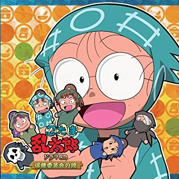 Nintama Rantarou Drama Cd Nintama Rantarou Wiki Fandom