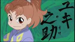 Yuki | Nintama Rantarou Wiki | Fandom
