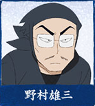 Nomura Yuuzou Nintama Rantarou Wiki Fandom Nomura Yuuzou Nintama Rantarou Wiki Fandom