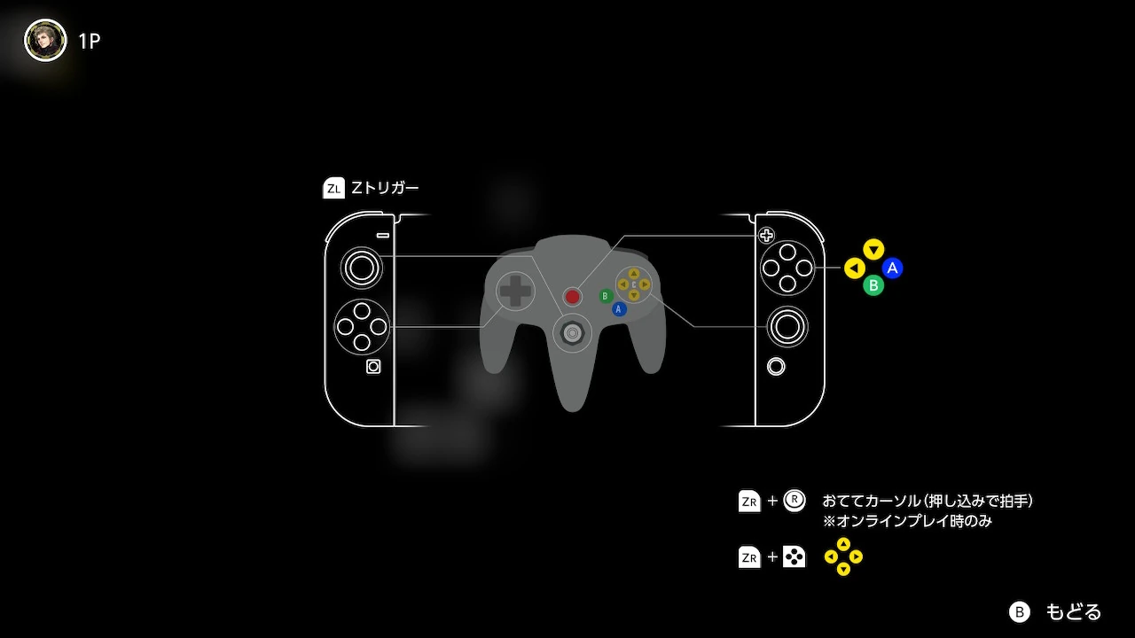 NINTENDO 64 Nintendo Switch Online | Nintendo Switch Online Wiki 