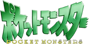 Japanese logo