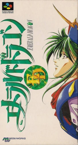 Poster Officiel Japonais EMERALD DRAGON Pour Super Famicom - Format B2