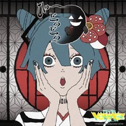 Awoo Cover.jpg (94 KB) Single cover